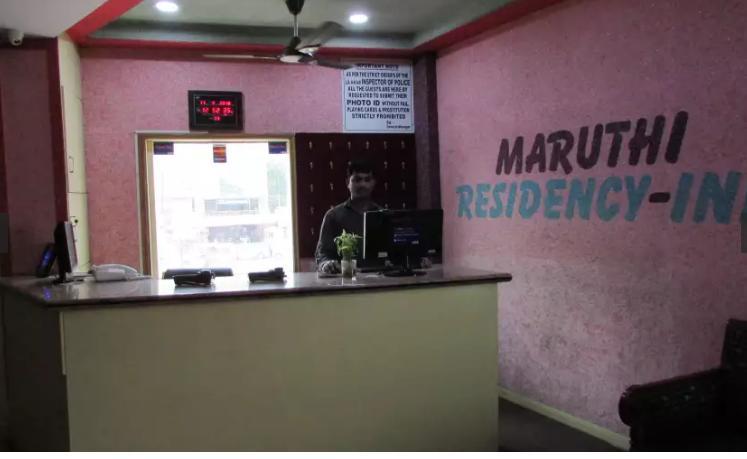 Maruthi Residency Inn & Restaurant 海得拉巴 外观 照片